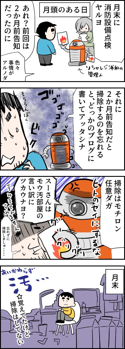 タッチ4