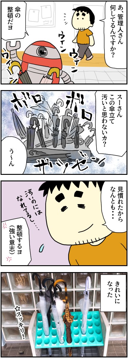 タッチ3