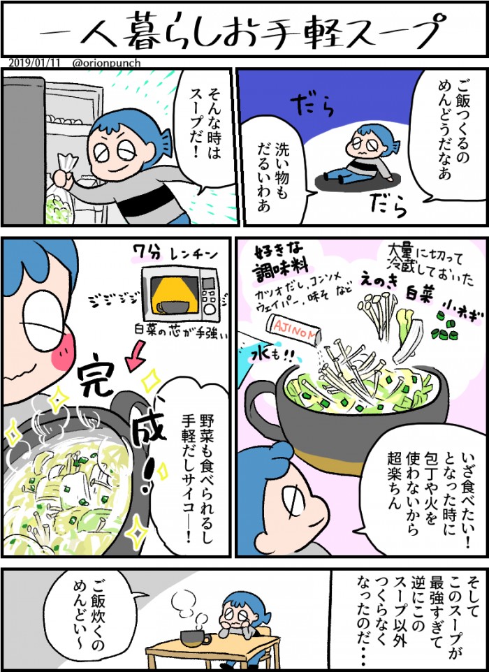 タッチ1