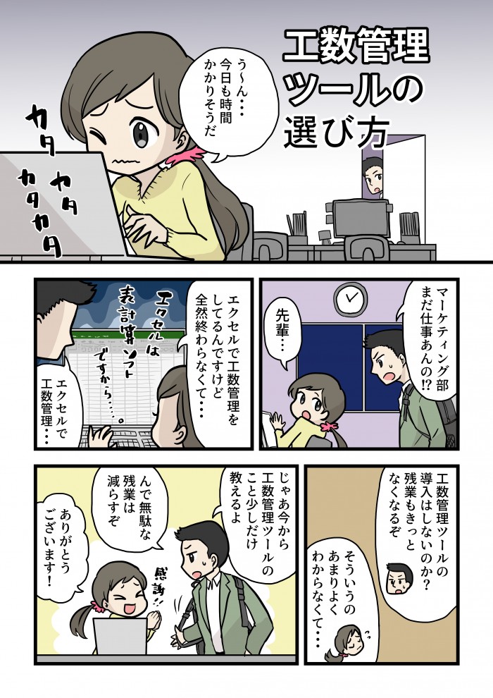 タッチ5