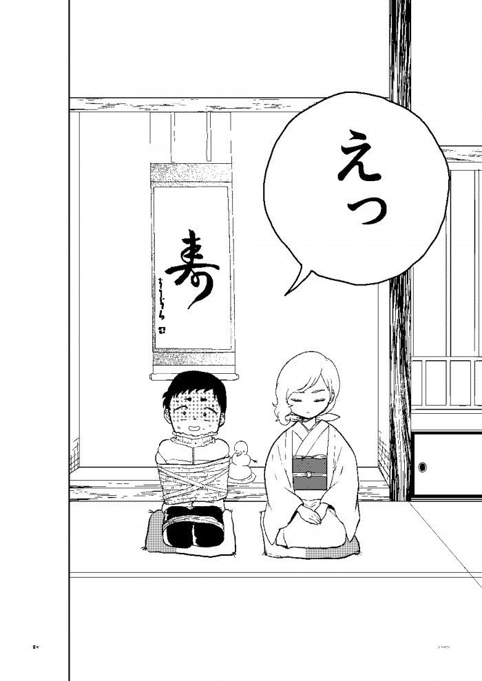 タッチ9