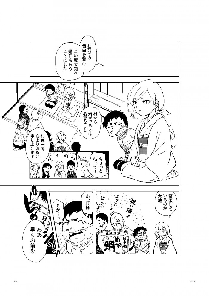 タッチ10