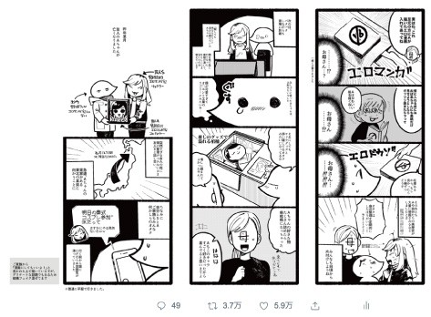 タッチ4