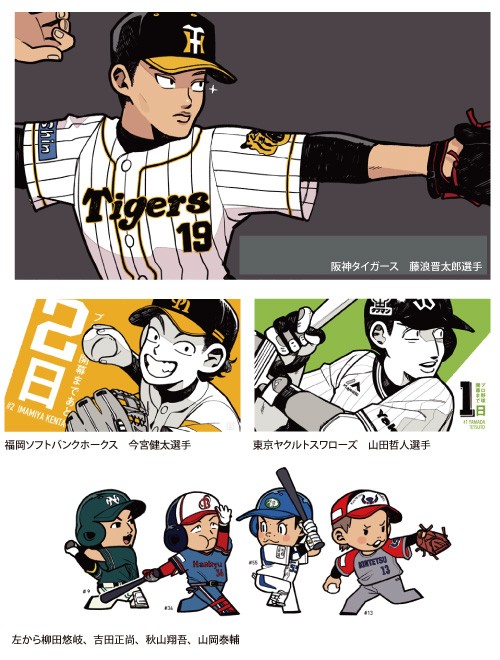 タッチ2