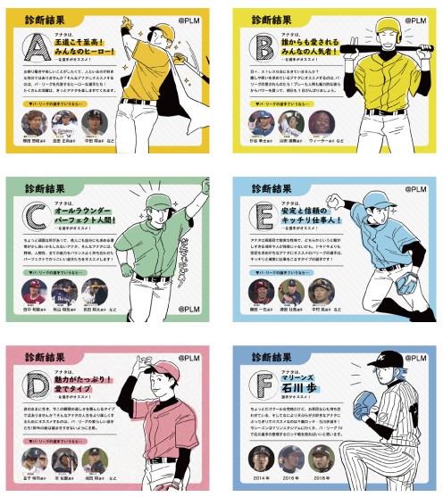 タッチ8