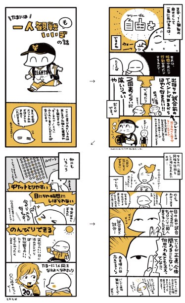 タッチ5