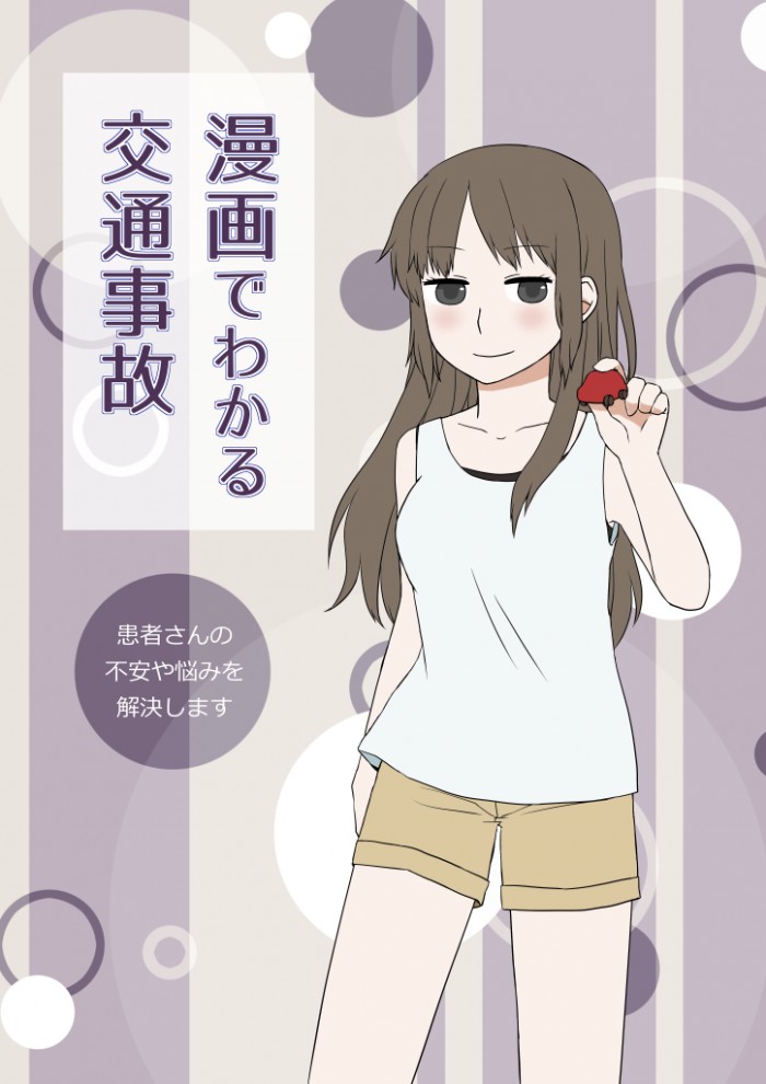 タッチ1