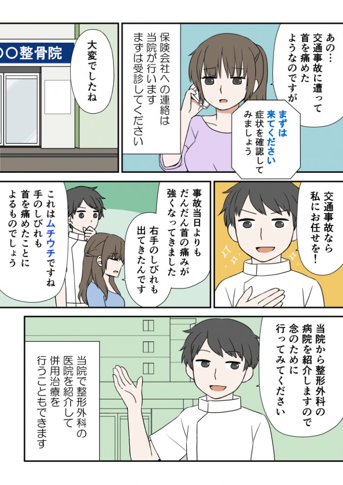 タッチ4
