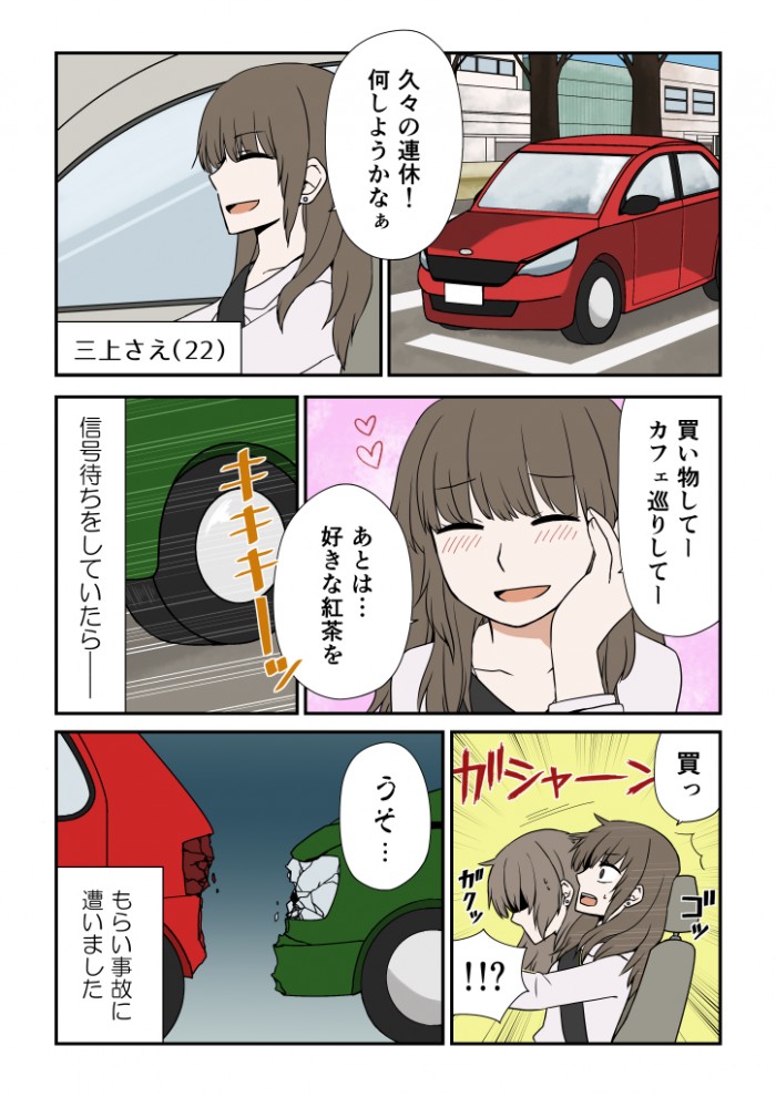 タッチ2