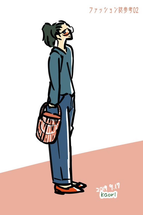 タッチ21