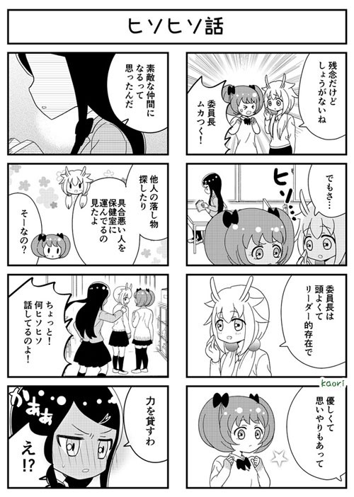 タッチ10