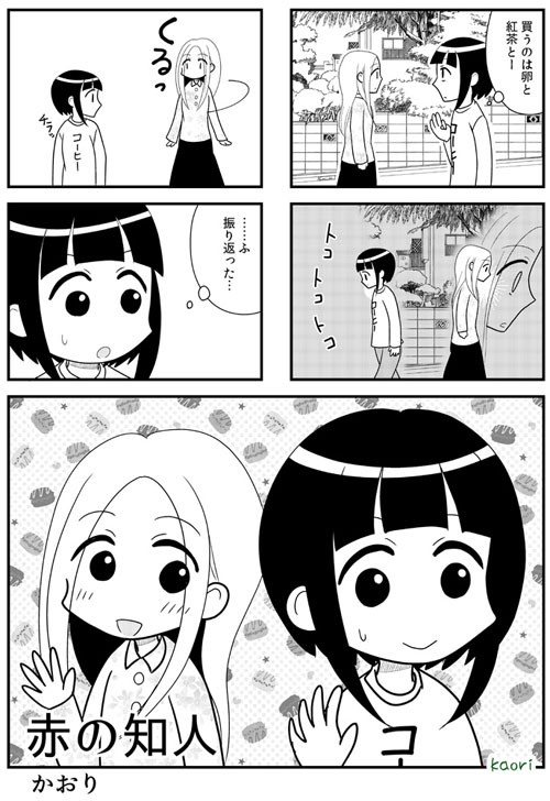 タッチ13