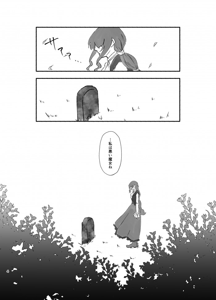 タッチ14
