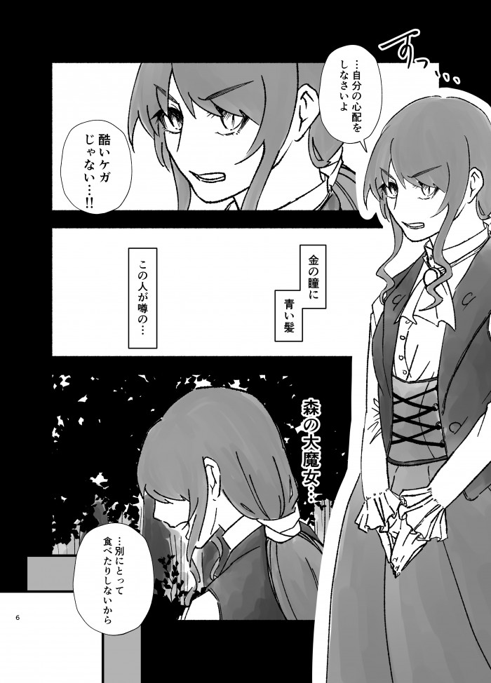 タッチ16