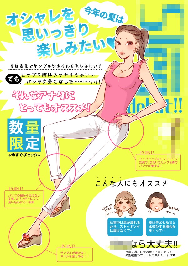 タッチ7
