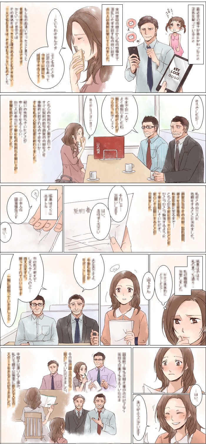 タッチ5