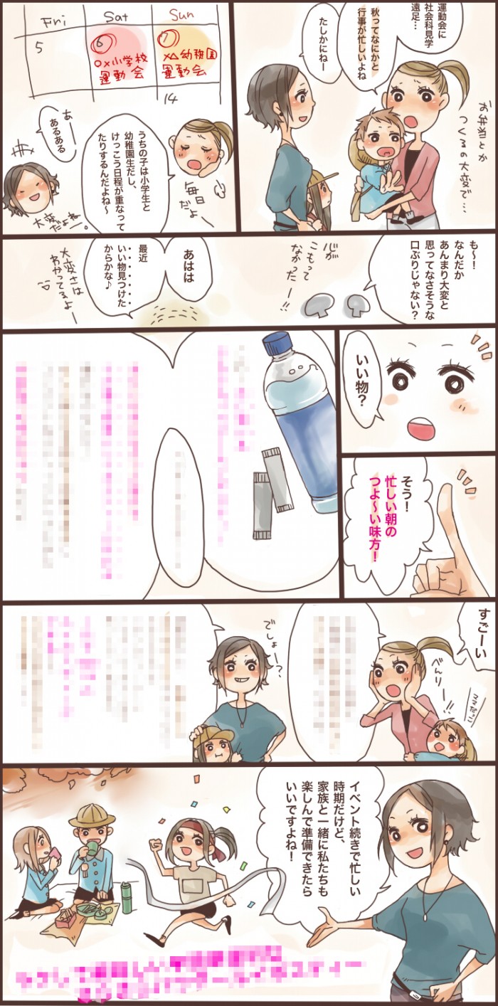 タッチ9