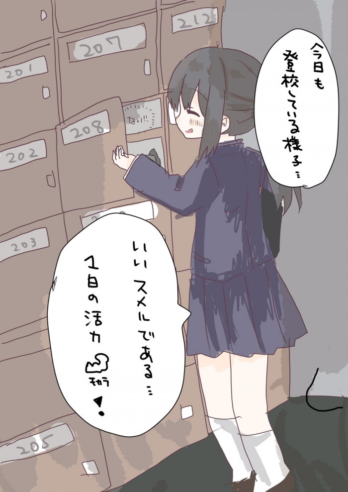 タッチ11