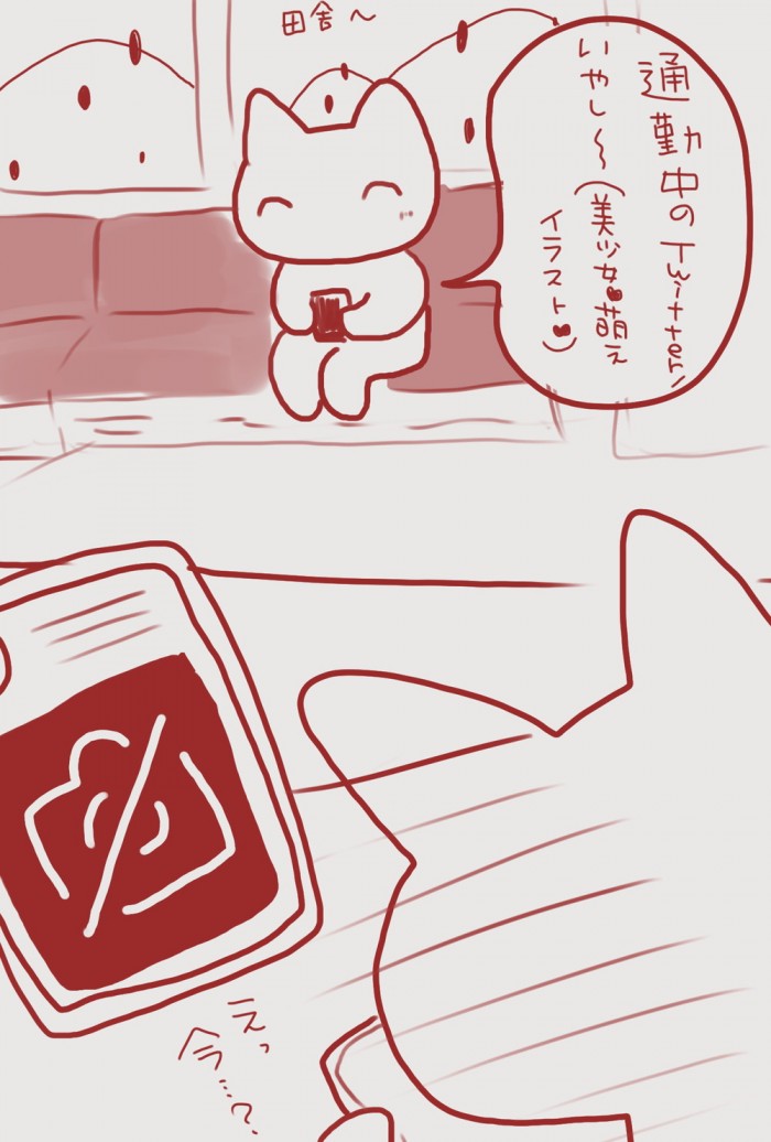 タッチ13