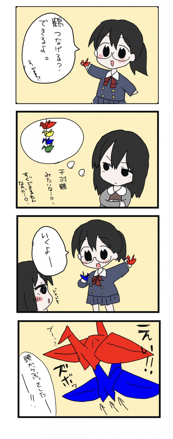 タッチ10