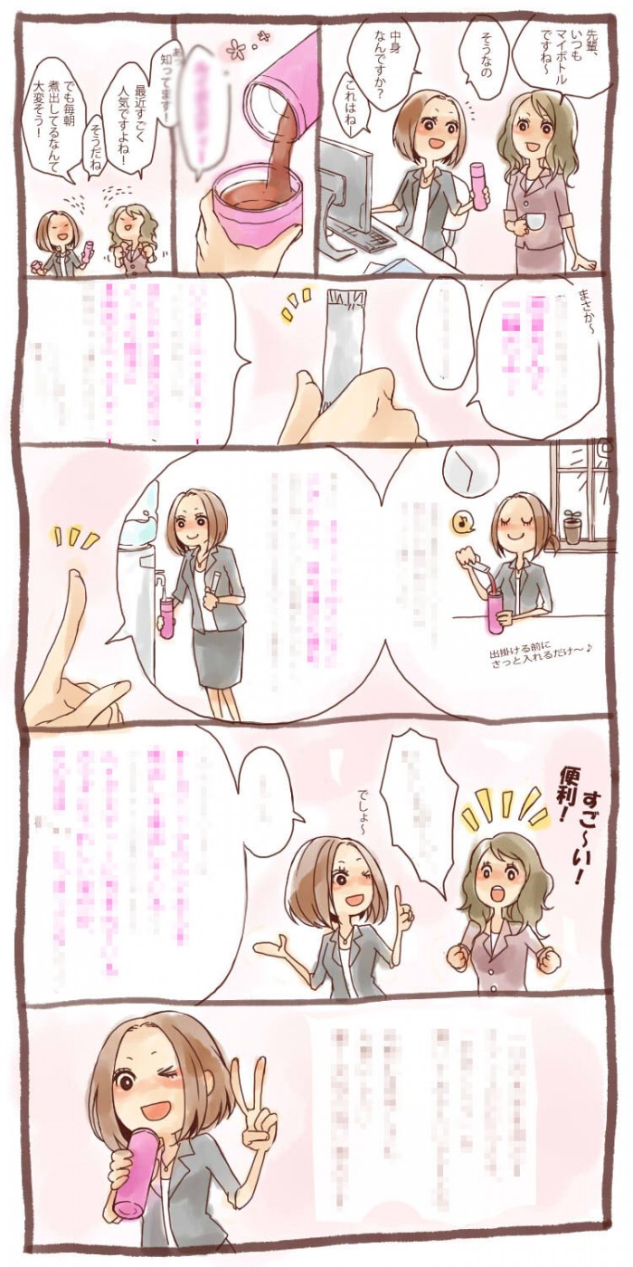 タッチ8