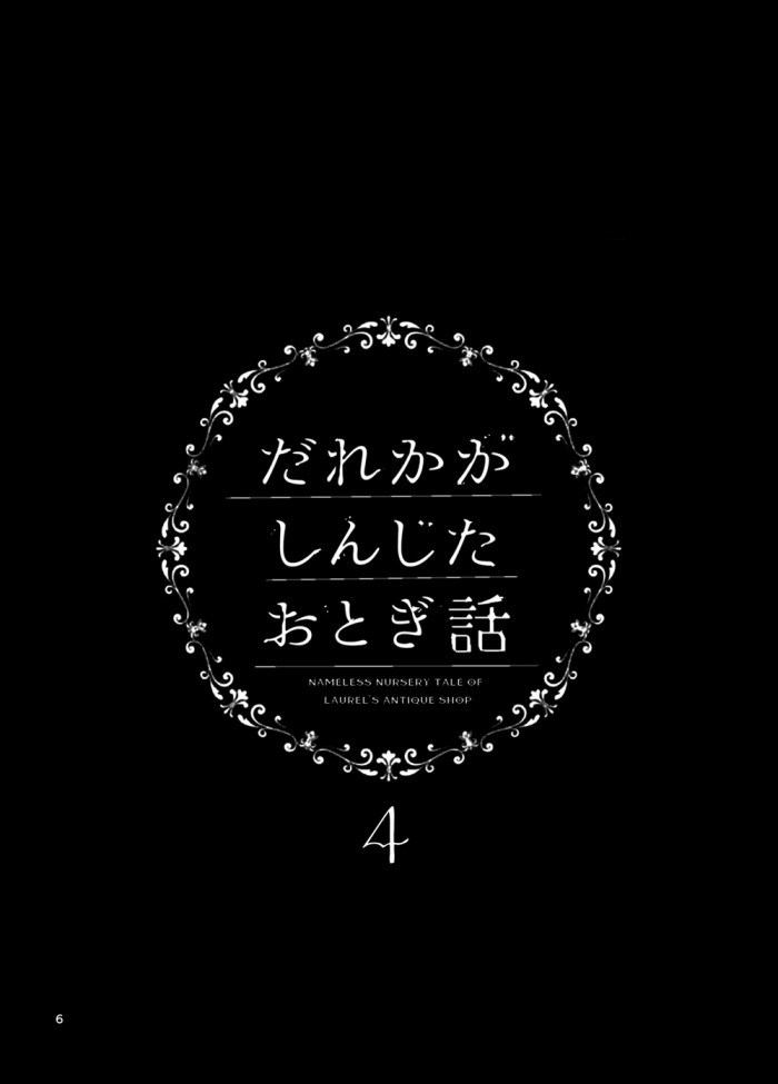 タッチ20