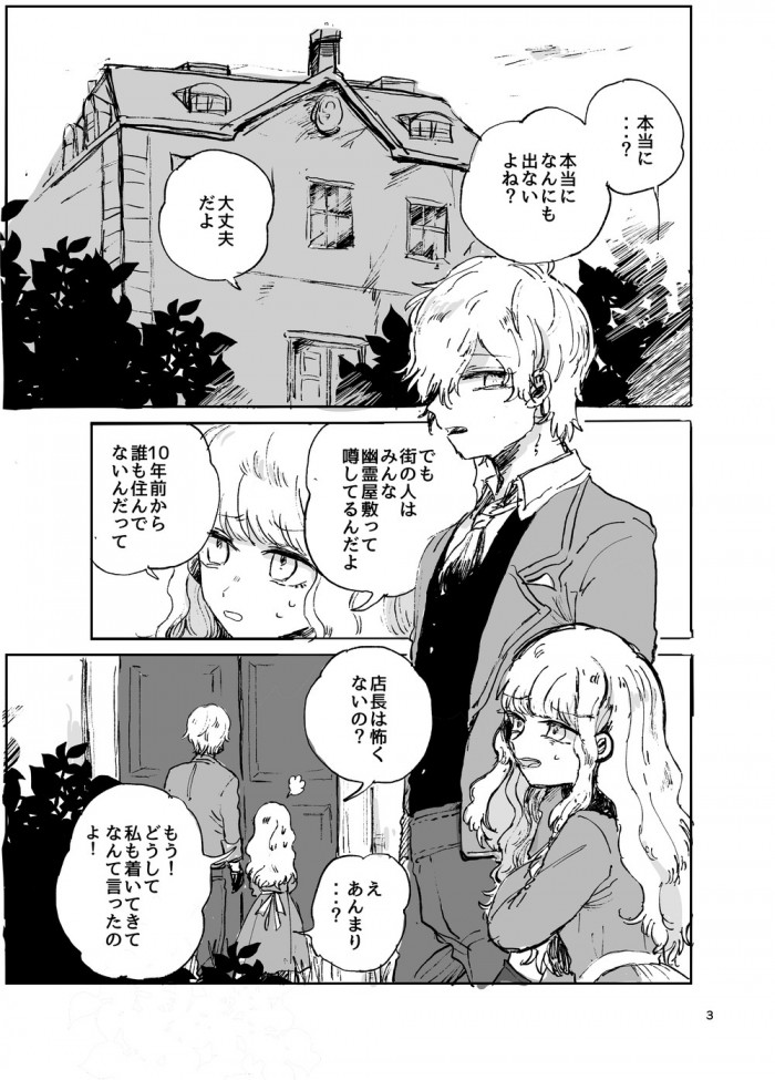 タッチ17