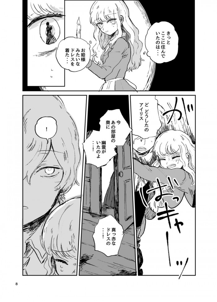 タッチ22