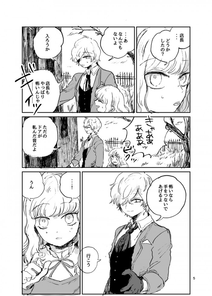 タッチ19