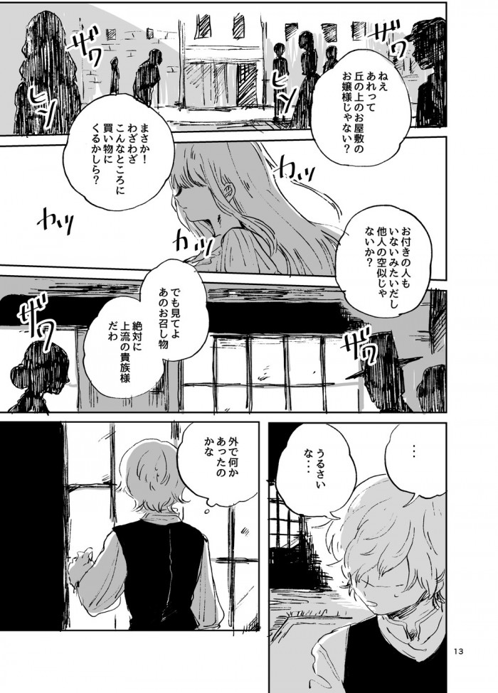 タッチ5
