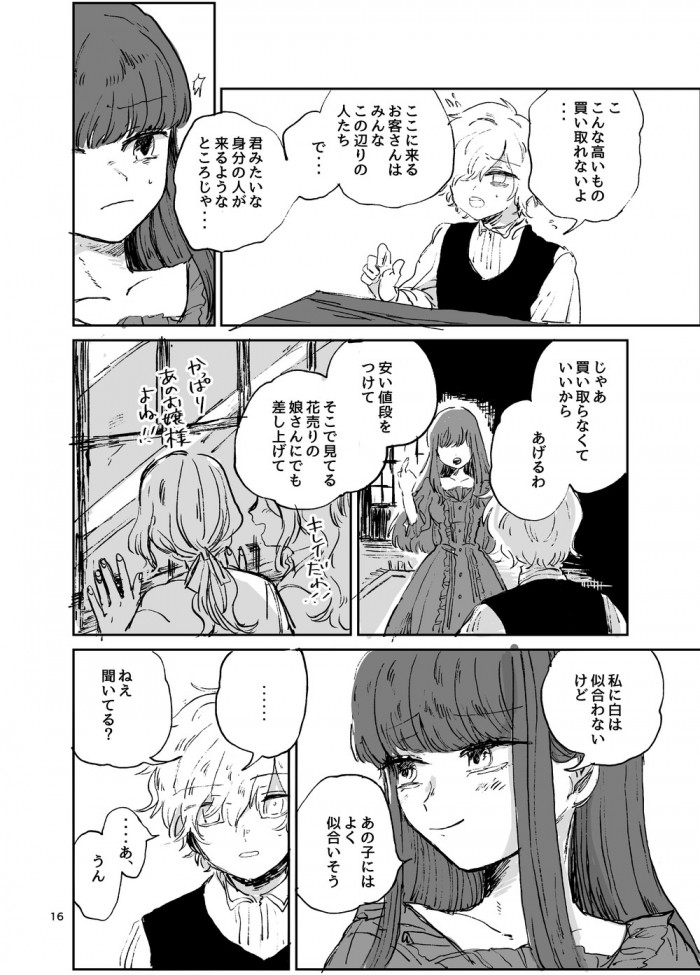 タッチ8
