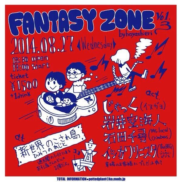 タッチ2