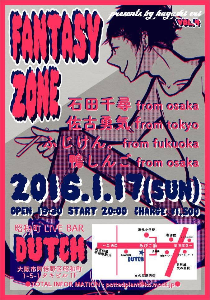 タッチ3