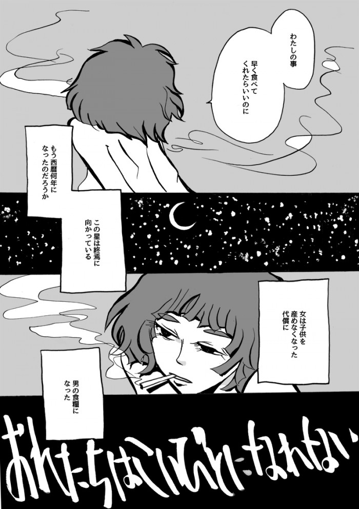 タッチ22