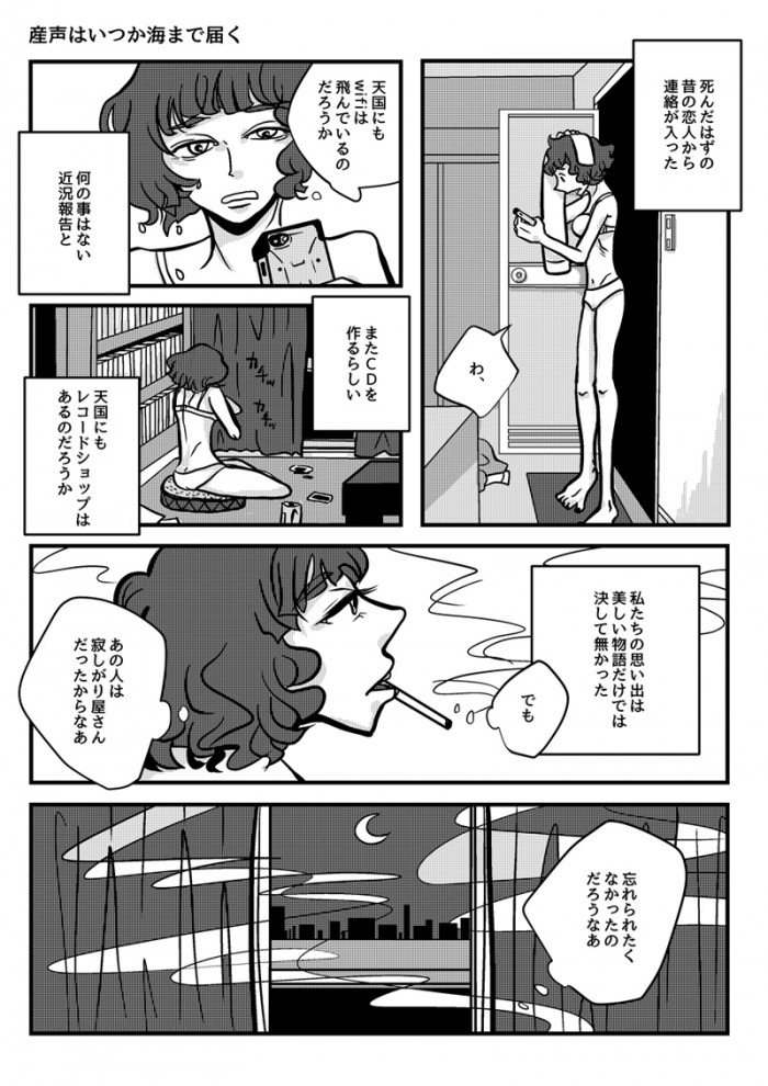 タッチ32