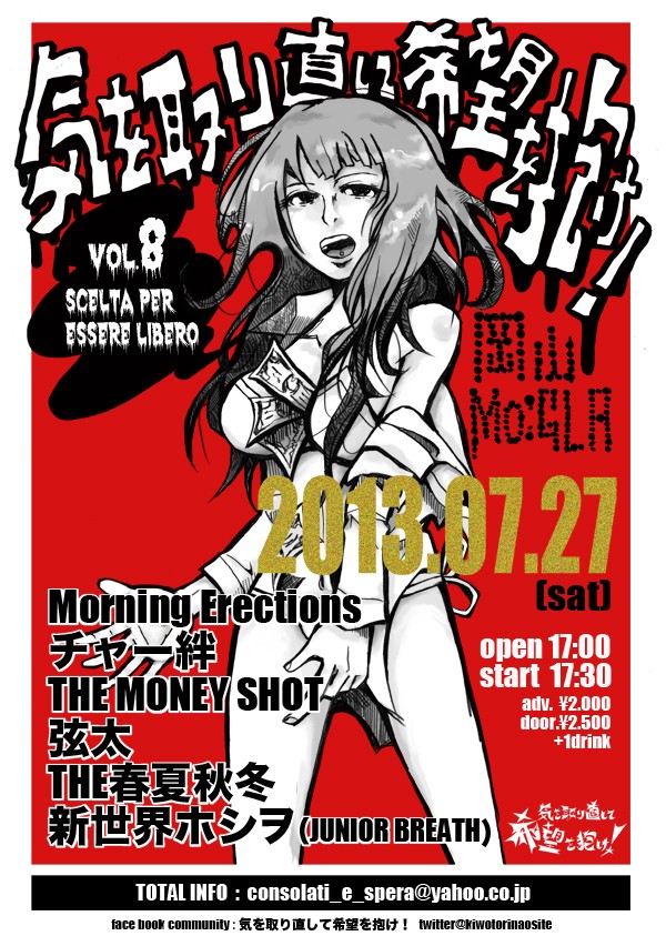 タッチ16