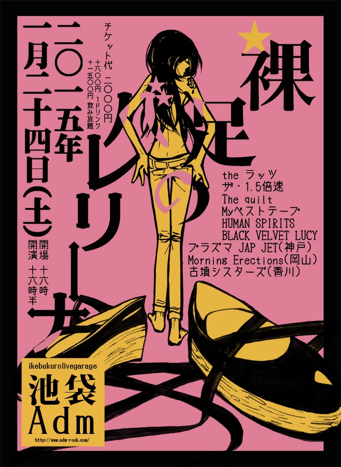 タッチ8