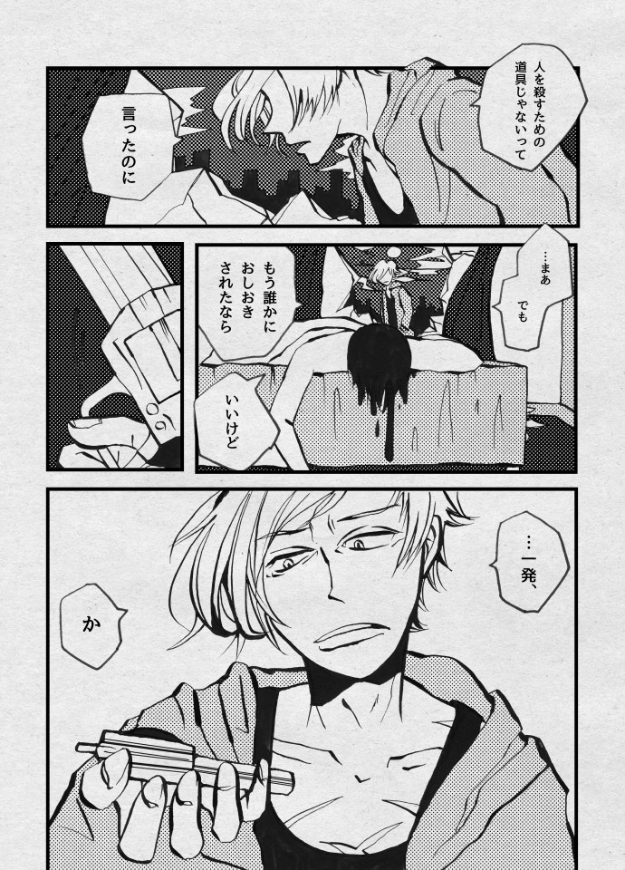 タッチ35