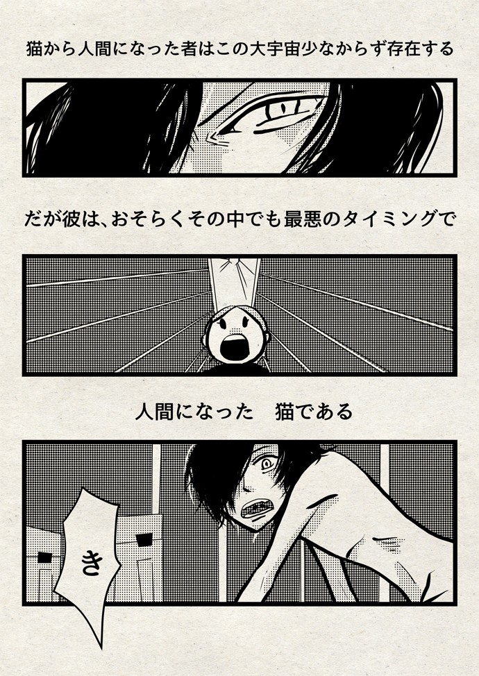 タッチ34