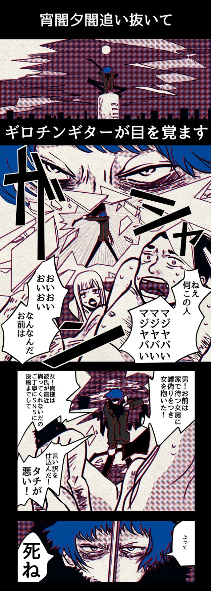 タッチ7