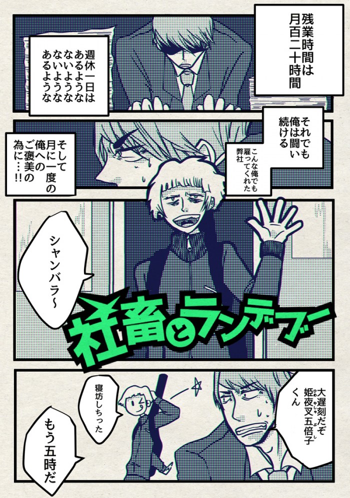 タッチ30