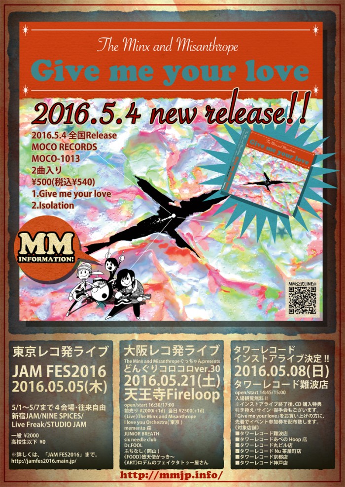 タッチ26