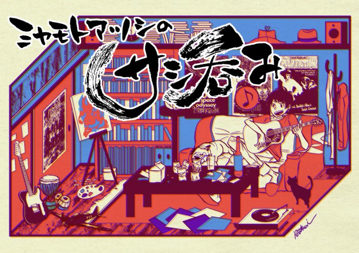 タッチ28