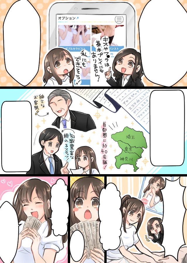 タッチ13