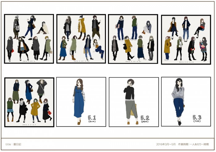 タッチ15