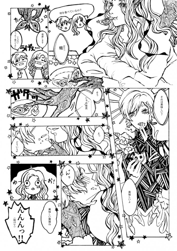 タッチ2