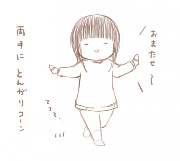 タッチ4