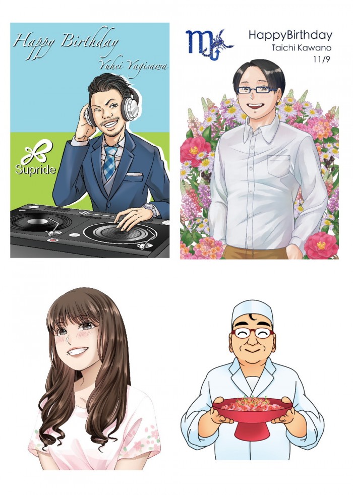 タッチ5