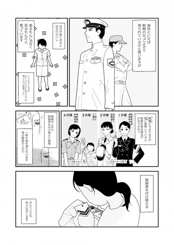 タッチ5