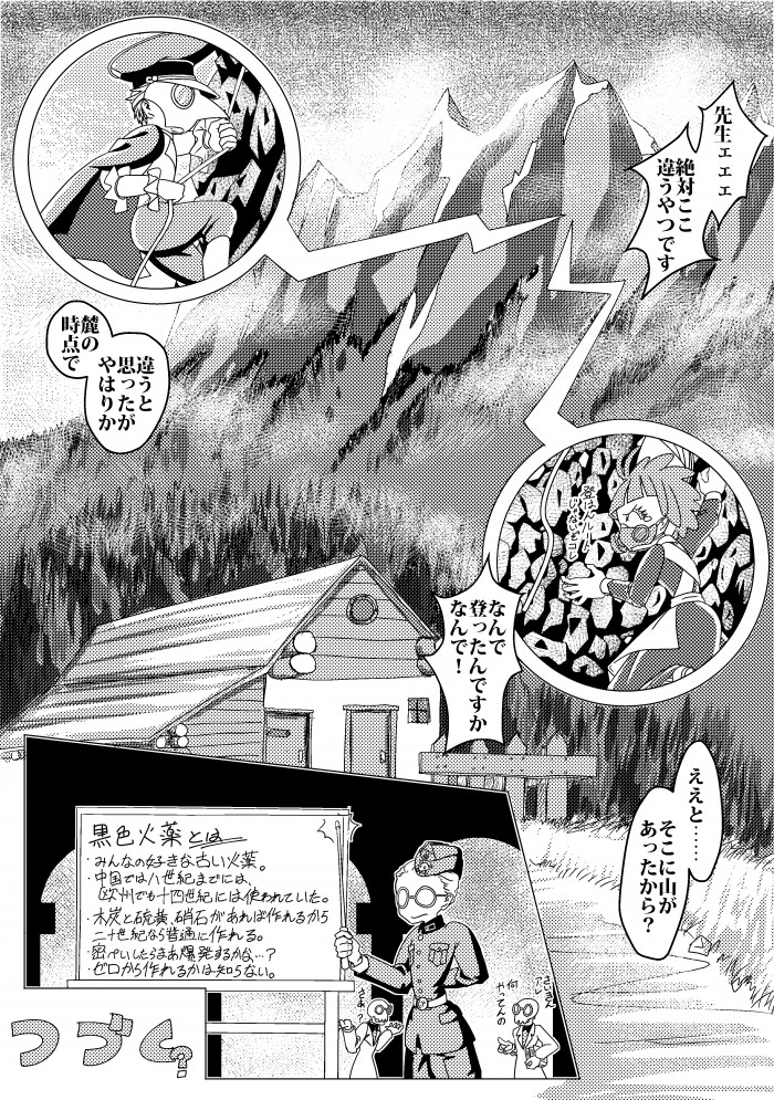 タッチ5
